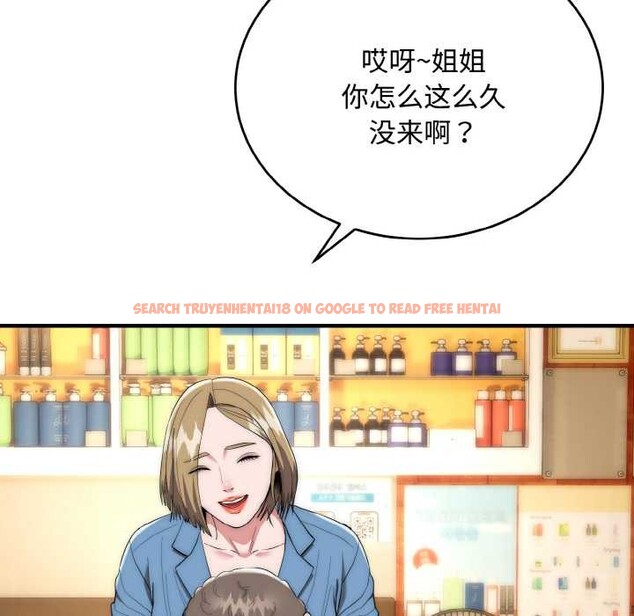 查看漫画神雕闖都市/強雕:都市潤女傳說 - 第15話 - sayhentaiz.net中的3965861图片 查看漫画神雕闖都市/強雕:都市潤女傳說 - 第15話 - sayhentaiz.net中的3965861图片