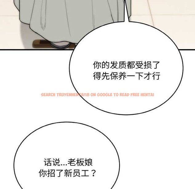 查看漫画神雕闖都市/強雕:都市潤女傳說 - 第15話 - sayhentaiz.net中的3965863图片 查看漫画神雕闖都市/強雕:都市潤女傳說 - 第15話 - sayhentaiz.net中的3965863图片