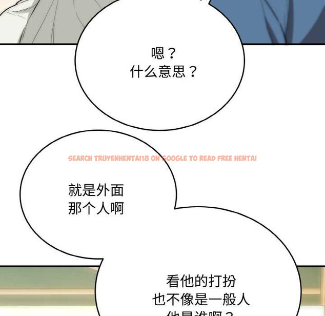 查看漫画神雕闖都市/強雕:都市潤女傳說 - 第15話 - sayhentaiz.net中的3965865图片 查看漫画神雕闖都市/強雕:都市潤女傳說 - 第15話 - sayhentaiz.net中的3965865图片