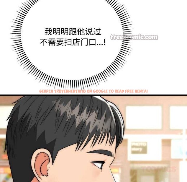 查看漫画神雕闖都市/強雕:都市潤女傳說 - 第15話 - sayhentaiz.net中的3965868图片 查看漫画神雕闖都市/強雕:都市潤女傳說 - 第15話 - sayhentaiz.net中的3965868图片