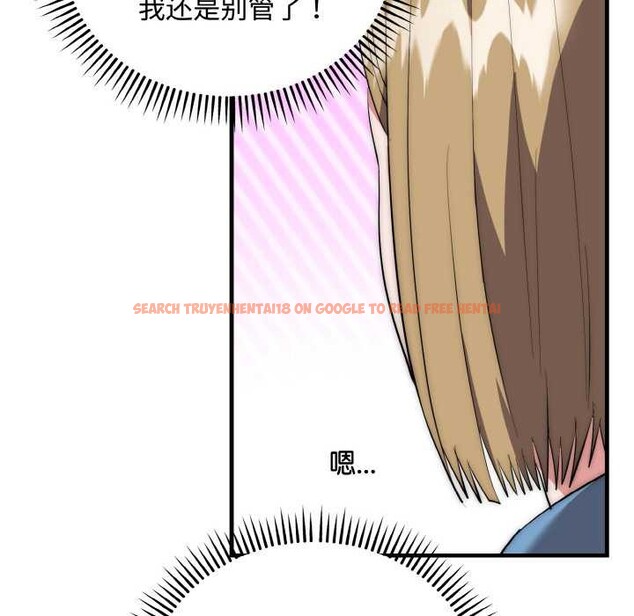 查看漫画神雕闖都市/強雕:都市潤女傳說 - 第15話 - sayhentaiz.net中的3965870图片 查看漫画神雕闖都市/強雕:都市潤女傳說 - 第15話 - sayhentaiz.net中的3965870图片