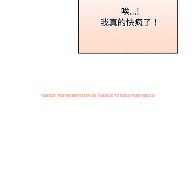 查看漫画神雕闖都市/強雕:都市潤女傳說 - 第15話 - sayhentaiz.net中的3965880图片 查看漫画神雕闖都市/強雕:都市潤女傳說 - 第15話 - sayhentaiz.net中的3965880图片