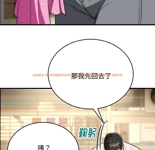 查看漫画神雕闖都市/強雕:都市潤女傳說 - 第15話 - sayhentaiz.net中的3965888图片 查看漫画神雕闖都市/強雕:都市潤女傳說 - 第15話 - sayhentaiz.net中的3965888图片