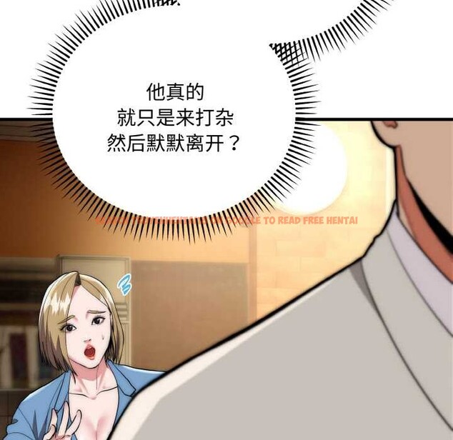 查看漫画神雕闖都市/強雕:都市潤女傳說 - 第15話 - sayhentaiz.net中的3965891图片 查看漫画神雕闖都市/強雕:都市潤女傳說 - 第15話 - sayhentaiz.net中的3965891图片