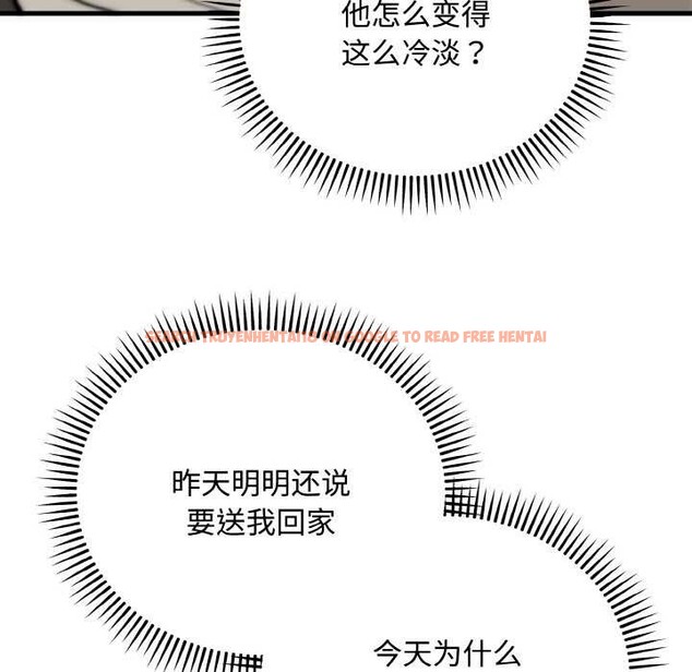 查看漫画神雕闖都市/強雕:都市潤女傳說 - 第15話 - sayhentaiz.net中的3965893图片 查看漫画神雕闖都市/強雕:都市潤女傳說 - 第15話 - sayhentaiz.net中的3965893图片