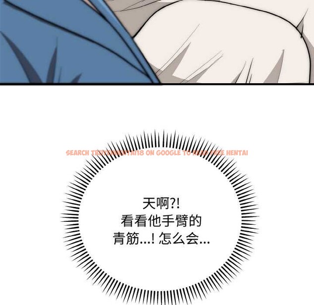 查看漫画神雕闖都市/強雕:都市潤女傳說 - 第15話 - sayhentaiz.net中的3965910图片 查看漫画神雕闖都市/強雕:都市潤女傳說 - 第15話 - sayhentaiz.net中的3965910图片