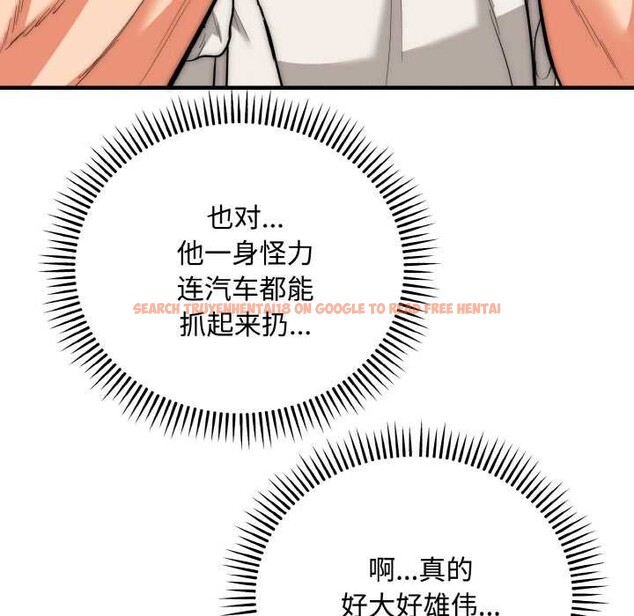 查看漫画神雕闖都市/強雕:都市潤女傳說 - 第15話 - sayhentaiz.net中的3965912图片 查看漫画神雕闖都市/強雕:都市潤女傳說 - 第15話 - sayhentaiz.net中的3965912图片