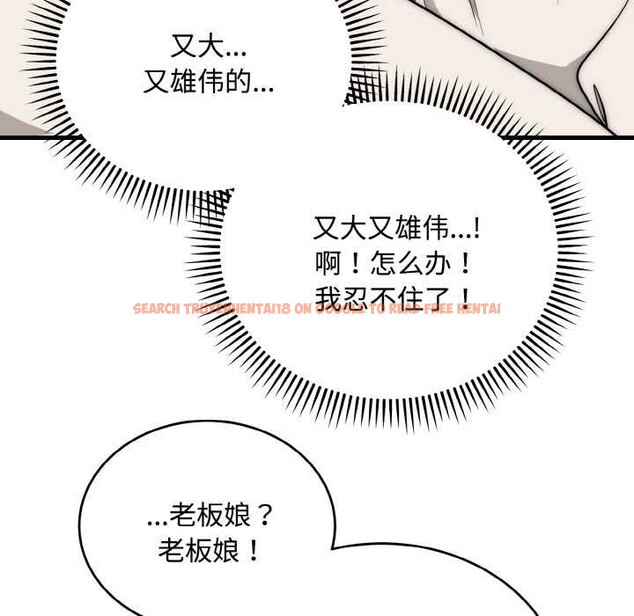 查看漫画神雕闖都市/強雕:都市潤女傳說 - 第15話 - sayhentaiz.net中的3965914图片 查看漫画神雕闖都市/強雕:都市潤女傳說 - 第15話 - sayhentaiz.net中的3965914图片