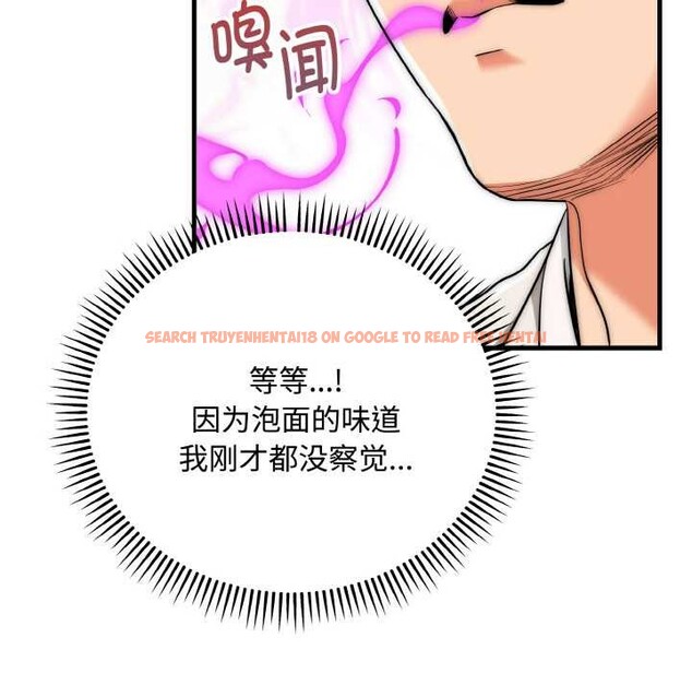 查看漫画神雕闖都市/強雕:都市潤女傳說 - 第15話 - sayhentaiz.net中的3965921图片 查看漫画神雕闖都市/強雕:都市潤女傳說 - 第15話 - sayhentaiz.net中的3965921图片