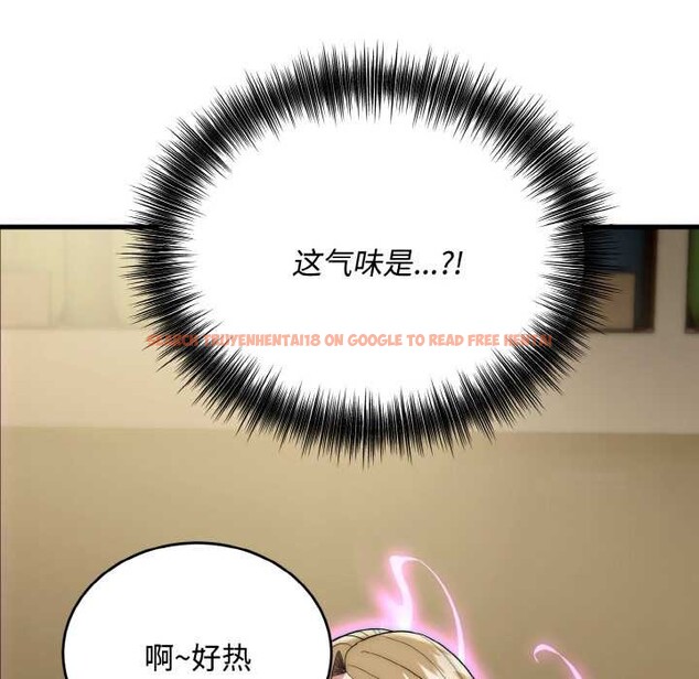 查看漫画神雕闖都市/強雕:都市潤女傳說 - 第15話 - sayhentaiz.net中的3965922图片 查看漫画神雕闖都市/強雕:都市潤女傳說 - 第15話 - sayhentaiz.net中的3965922图片