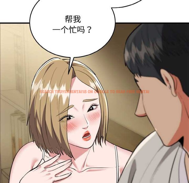 查看漫画神雕闖都市/強雕:都市潤女傳說 - 第15話 - sayhentaiz.net中的3965927图片 查看漫画神雕闖都市/強雕:都市潤女傳說 - 第15話 - sayhentaiz.net中的3965927图片