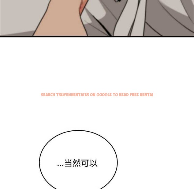 查看漫画神雕闖都市/強雕:都市潤女傳說 - 第15話 - sayhentaiz.net中的3965929图片 查看漫画神雕闖都市/強雕:都市潤女傳說 - 第15話 - sayhentaiz.net中的3965929图片