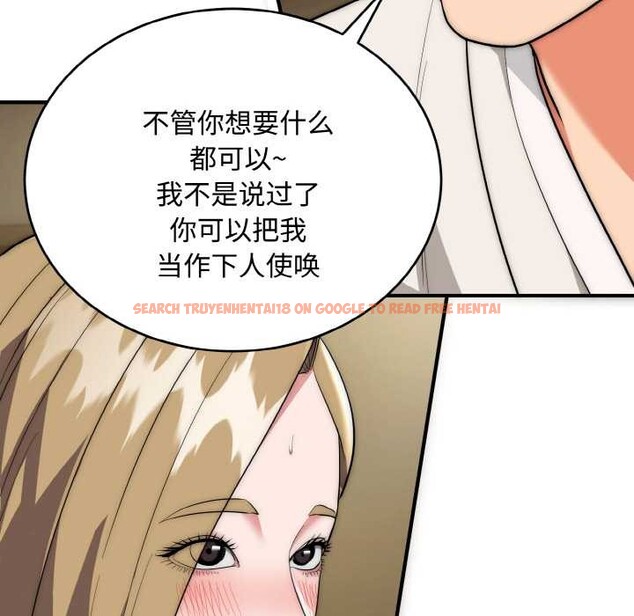 查看漫画神雕闖都市/強雕:都市潤女傳說 - 第15話 - sayhentaiz.net中的3965931图片 查看漫画神雕闖都市/強雕:都市潤女傳說 - 第15話 - sayhentaiz.net中的3965931图片