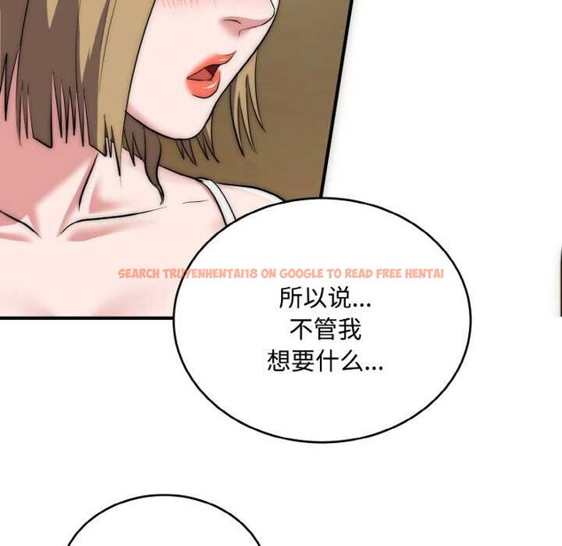 查看漫画神雕闖都市/強雕:都市潤女傳說 - 第15話 - sayhentaiz.net中的3965932图片 查看漫画神雕闖都市/強雕:都市潤女傳說 - 第15話 - sayhentaiz.net中的3965932图片