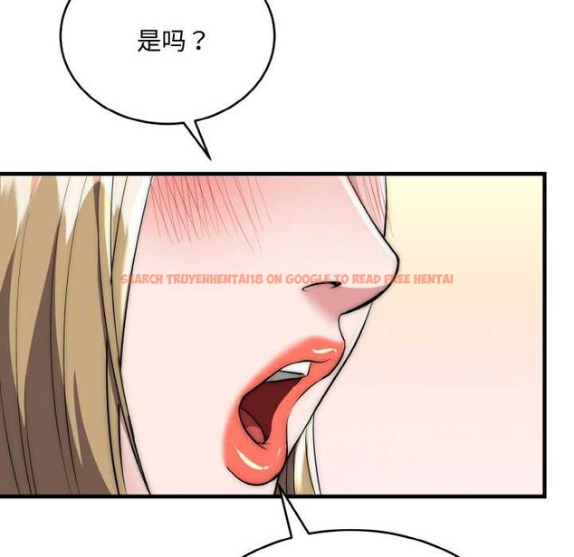 查看漫画神雕闖都市/強雕:都市潤女傳說 - 第15話 - sayhentaiz.net中的3965933图片 查看漫画神雕闖都市/強雕:都市潤女傳說 - 第15話 - sayhentaiz.net中的3965933图片