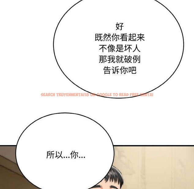 查看漫画神雕闖都市/強雕:都市潤女傳說 - 第15話 - sayhentaiz.net中的3965934图片 查看漫画神雕闖都市/強雕:都市潤女傳說 - 第15話 - sayhentaiz.net中的3965934图片