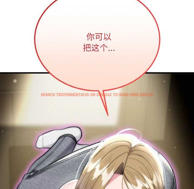 查看漫画神雕闖都市/強雕:都市潤女傳說 - 第15話 - sayhentaiz.net中的3965937图片 查看漫画神雕闖都市/強雕:都市潤女傳說 - 第15話 - sayhentaiz.net中的3965937图片