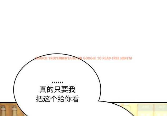 查看漫画神雕闖都市/強雕:都市潤女傳說 - 第16話 - sayhentaiz.net中的4014406图片 查看漫画神雕闖都市/強雕:都市潤女傳說 - 第16話 - sayhentaiz.net中的4014406图片