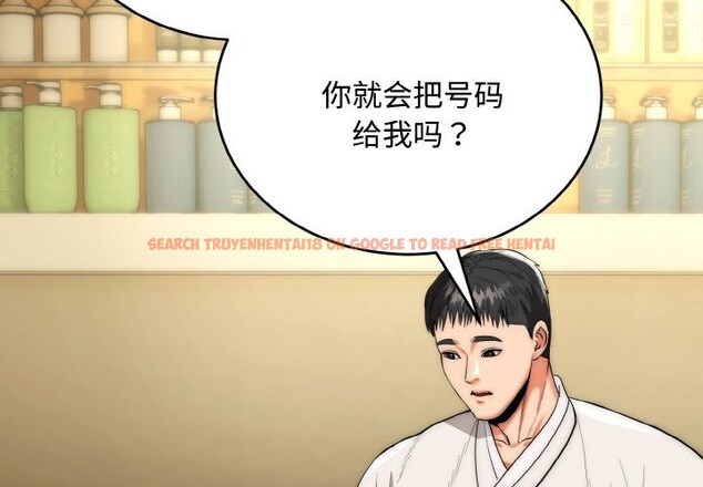 查看漫画神雕闖都市/強雕:都市潤女傳說 - 第16話 - sayhentaiz.net中的4014407图片 查看漫画神雕闖都市/強雕:都市潤女傳說 - 第16話 - sayhentaiz.net中的4014407图片