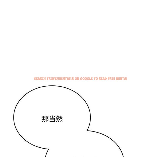 查看漫画神雕闖都市/強雕:都市潤女傳說 - 第16話 - sayhentaiz.net中的4014410图片 查看漫画神雕闖都市/強雕:都市潤女傳說 - 第16話 - sayhentaiz.net中的4014410图片