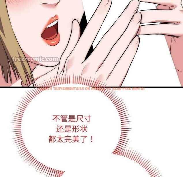 查看漫画神雕闖都市/強雕:都市潤女傳說 - 第16話 - sayhentaiz.net中的4014418图片 查看漫画神雕闖都市/強雕:都市潤女傳說 - 第16話 - sayhentaiz.net中的4014418图片