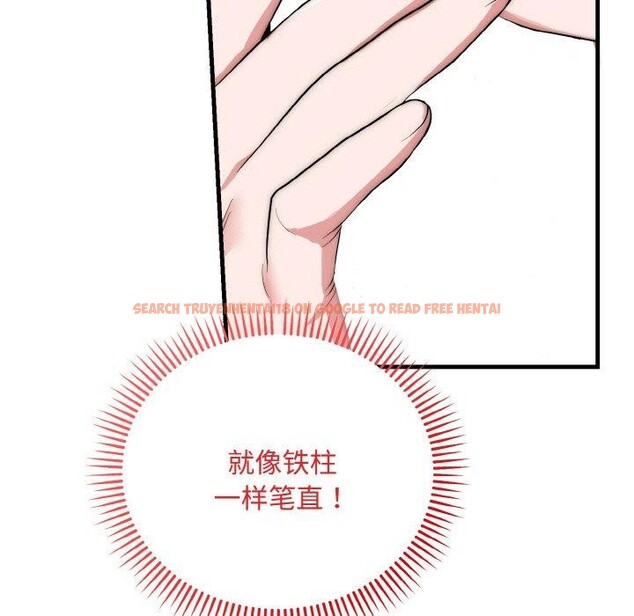 查看漫画神雕闖都市/強雕:都市潤女傳說 - 第16話 - sayhentaiz.net中的4014420图片 查看漫画神雕闖都市/強雕:都市潤女傳說 - 第16話 - sayhentaiz.net中的4014420图片