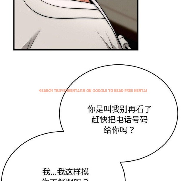 查看漫画神雕闖都市/強雕:都市潤女傳說 - 第16話 - sayhentaiz.net中的4014428图片 查看漫画神雕闖都市/強雕:都市潤女傳說 - 第16話 - sayhentaiz.net中的4014428图片