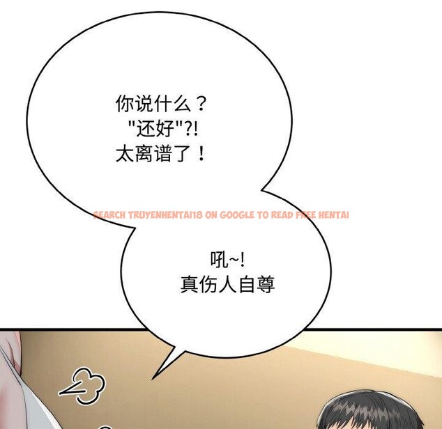 查看漫画神雕闖都市/強雕:都市潤女傳說 - 第16話 - sayhentaiz.net中的4014433图片 查看漫画神雕闖都市/強雕:都市潤女傳說 - 第16話 - sayhentaiz.net中的4014433图片