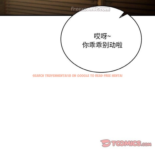 查看漫画神雕闖都市/強雕:都市潤女傳說 - 第16話 - sayhentaiz.net中的4014444图片 查看漫画神雕闖都市/強雕:都市潤女傳說 - 第16話 - sayhentaiz.net中的4014444图片