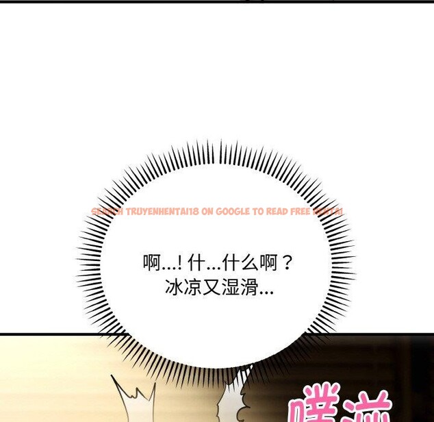 查看漫画神雕闖都市/強雕:都市潤女傳說 - 第16話 - sayhentaiz.net中的4014458图片 查看漫画神雕闖都市/強雕:都市潤女傳說 - 第16話 - sayhentaiz.net中的4014458图片