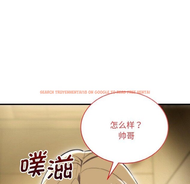 查看漫画神雕闖都市/強雕:都市潤女傳說 - 第16話 - sayhentaiz.net中的4014473图片 查看漫画神雕闖都市/強雕:都市潤女傳說 - 第16話 - sayhentaiz.net中的4014473图片