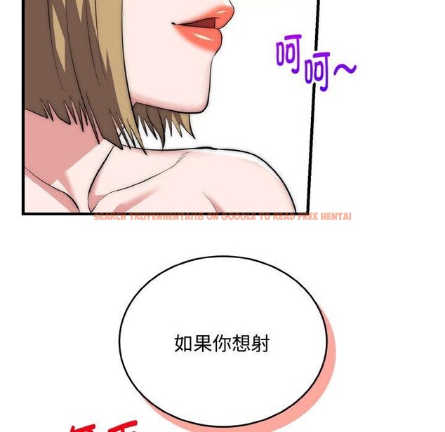 查看漫画神雕闖都市/強雕:都市潤女傳說 - 第16話 - sayhentaiz.net中的4014481图片 查看漫画神雕闖都市/強雕:都市潤女傳說 - 第16話 - sayhentaiz.net中的4014481图片