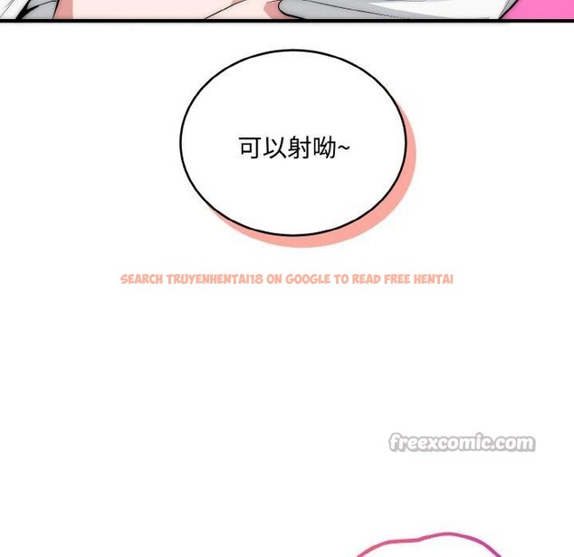 查看漫画神雕闖都市/強雕:都市潤女傳說 - 第16話 - sayhentaiz.net中的4014483图片 查看漫画神雕闖都市/強雕:都市潤女傳說 - 第16話 - sayhentaiz.net中的4014483图片