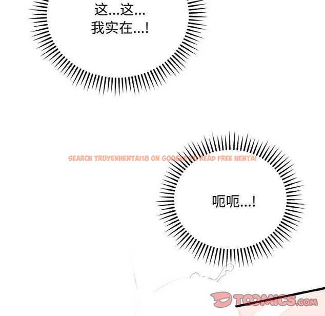 查看漫画神雕闖都市/強雕:都市潤女傳說 - 第16話 - sayhentaiz.net中的4014489图片 查看漫画神雕闖都市/強雕:都市潤女傳說 - 第16話 - sayhentaiz.net中的4014489图片