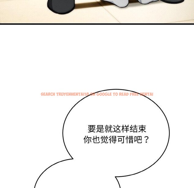 查看漫画神雕闖都市/強雕:都市潤女傳說 - 第16話 - sayhentaiz.net中的4014501图片 查看漫画神雕闖都市/強雕:都市潤女傳說 - 第16話 - sayhentaiz.net中的4014501图片