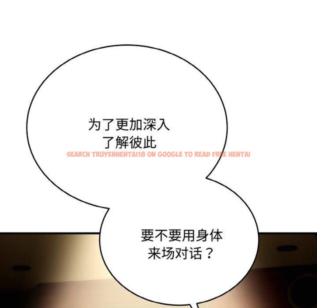 查看漫画神雕闖都市/強雕:都市潤女傳說 - 第16話 - sayhentaiz.net中的4014504图片 查看漫画神雕闖都市/強雕:都市潤女傳說 - 第16話 - sayhentaiz.net中的4014504图片