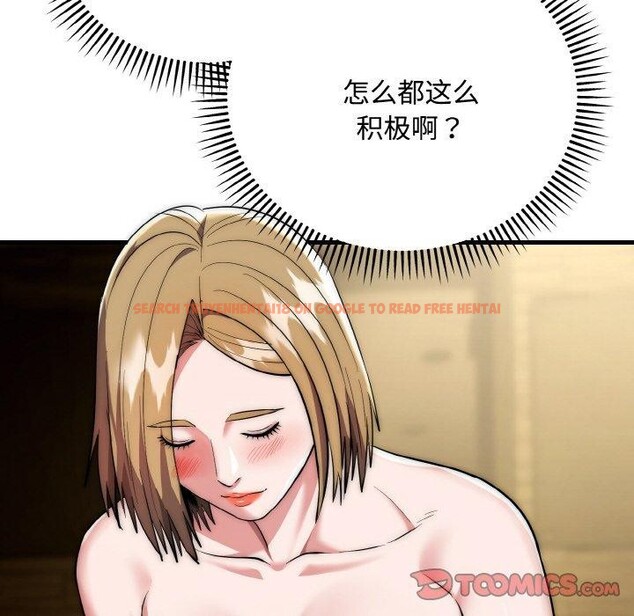 查看漫画神雕闖都市/強雕:都市潤女傳說 - 第16話 - sayhentaiz.net中的4014507图片 查看漫画神雕闖都市/強雕:都市潤女傳說 - 第16話 - sayhentaiz.net中的4014507图片