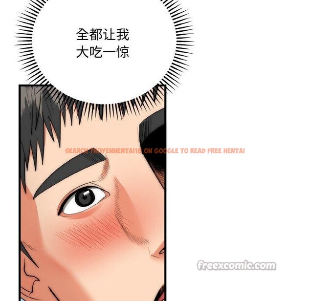 查看漫画神雕闖都市/強雕:都市潤女傳說 - 第16話 - sayhentaiz.net中的4014509图片 查看漫画神雕闖都市/強雕:都市潤女傳說 - 第16話 - sayhentaiz.net中的4014509图片