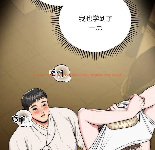 查看漫画神雕闖都市/強雕:都市潤女傳說 - 第16話 - sayhentaiz.net中的4014511图片 查看漫画神雕闖都市/強雕:都市潤女傳說 - 第16話 - sayhentaiz.net中的4014511图片