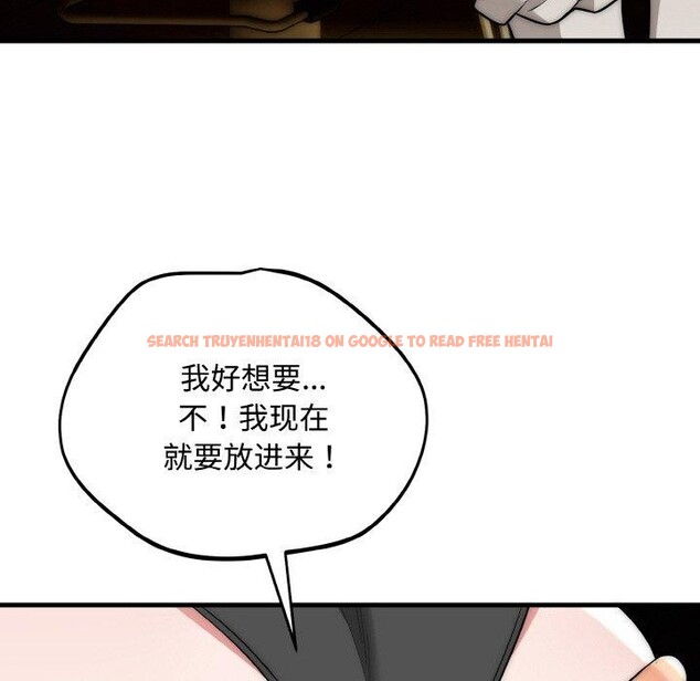 查看漫画神雕闖都市/強雕:都市潤女傳說 - 第16話 - sayhentaiz.net中的4014536图片 查看漫画神雕闖都市/強雕:都市潤女傳說 - 第16話 - sayhentaiz.net中的4014536图片