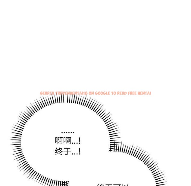 查看漫画神雕闖都市/強雕:都市潤女傳說 - 第16話 - sayhentaiz.net中的4014538图片 查看漫画神雕闖都市/強雕:都市潤女傳說 - 第16話 - sayhentaiz.net中的4014538图片