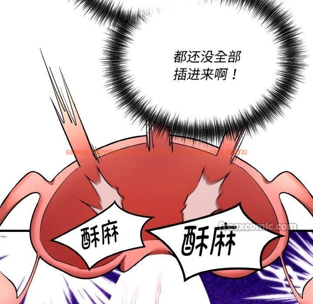 查看漫画神雕闖都市/強雕:都市潤女傳說 - 第16話 - sayhentaiz.net中的4014548图片 查看漫画神雕闖都市/強雕:都市潤女傳說 - 第16話 - sayhentaiz.net中的4014548图片