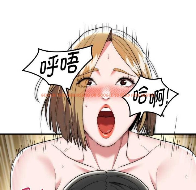 查看漫画神雕闖都市/強雕:都市潤女傳說 - 第17話 - sayhentaiz.net中的4014564图片 查看漫画神雕闖都市/強雕:都市潤女傳說 - 第17話 - sayhentaiz.net中的4014564图片