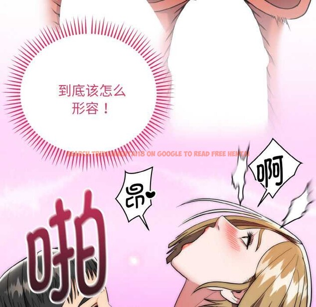 查看漫画神雕闖都市/強雕:都市潤女傳說 - 第17話 - sayhentaiz.net中的4014568图片 查看漫画神雕闖都市/強雕:都市潤女傳說 - 第17話 - sayhentaiz.net中的4014568图片