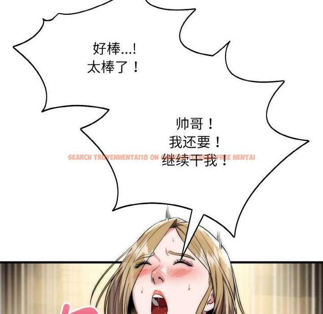 查看漫画神雕闖都市/強雕:都市潤女傳說 - 第17話 - sayhentaiz.net中的4014576图片 查看漫画神雕闖都市/強雕:都市潤女傳說 - 第17話 - sayhentaiz.net中的4014576图片