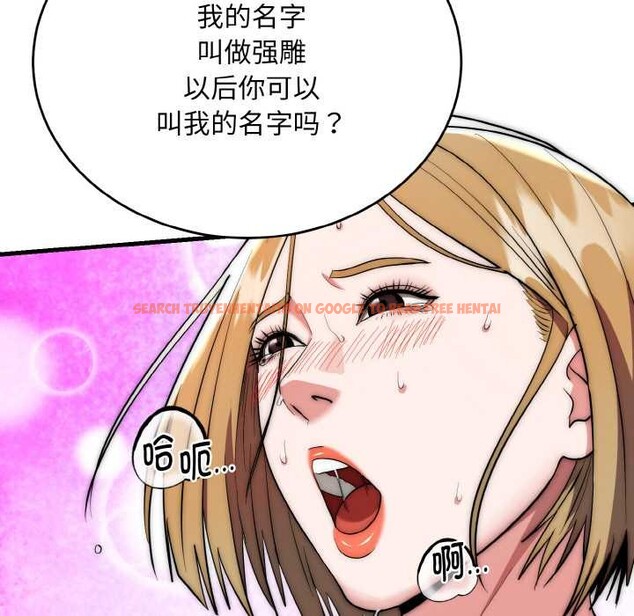 查看漫画神雕闖都市/強雕:都市潤女傳說 - 第17話 - sayhentaiz.net中的4014581图片 查看漫画神雕闖都市/強雕:都市潤女傳說 - 第17話 - sayhentaiz.net中的4014581图片