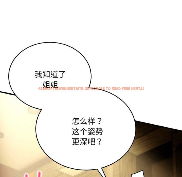 查看漫画神雕闖都市/強雕:都市潤女傳說 - 第17話 - sayhentaiz.net中的4014591图片 查看漫画神雕闖都市/強雕:都市潤女傳說 - 第17話 - sayhentaiz.net中的4014591图片