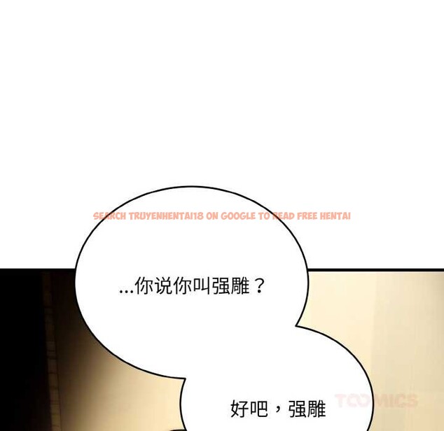 查看漫画神雕闖都市/強雕:都市潤女傳說 - 第17話 - sayhentaiz.net中的4014615图片 查看漫画神雕闖都市/強雕:都市潤女傳說 - 第17話 - sayhentaiz.net中的4014615图片