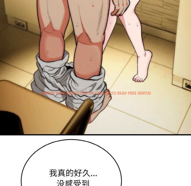 查看漫画神雕闖都市/強雕:都市潤女傳說 - 第17話 - sayhentaiz.net中的4014617图片 查看漫画神雕闖都市/強雕:都市潤女傳說 - 第17話 - sayhentaiz.net中的4014617图片