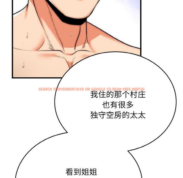 查看漫画神雕闖都市/強雕:都市潤女傳說 - 第17話 - sayhentaiz.net中的4014627图片 查看漫画神雕闖都市/強雕:都市潤女傳說 - 第17話 - sayhentaiz.net中的4014627图片